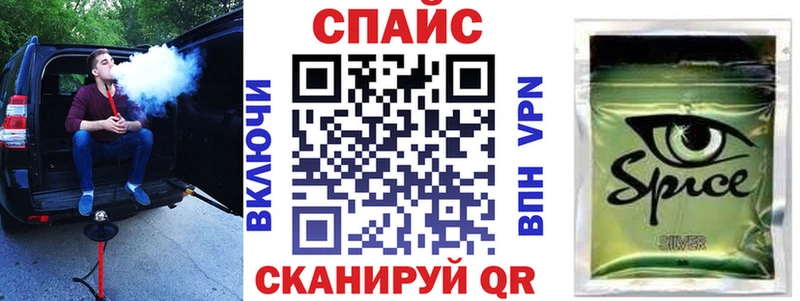 БУТИРАТ GHB купить Игра