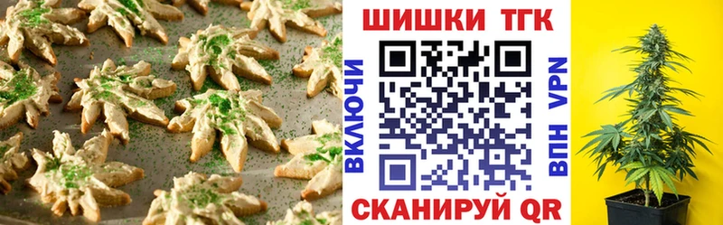 Еда ТГК марихуана  Игра 