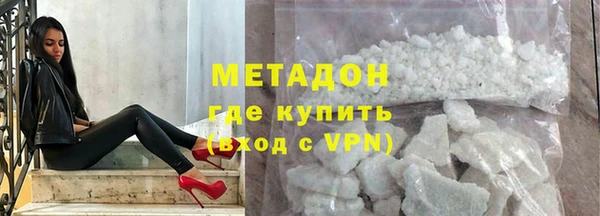 кокаин Беломорск