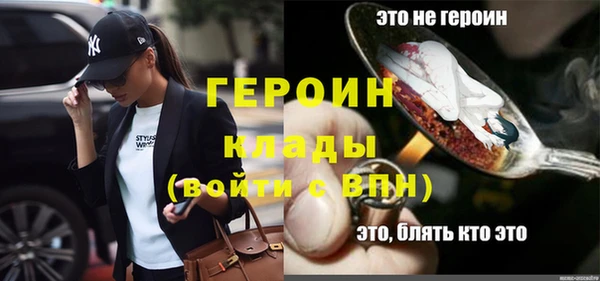 героин Белоозёрский