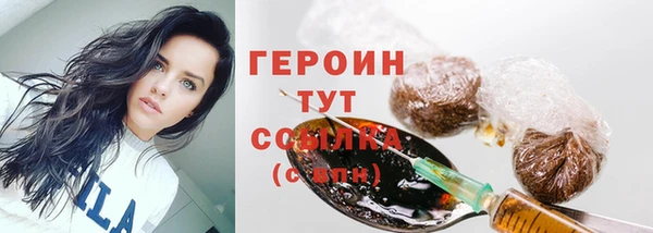 кокаин Беломорск
