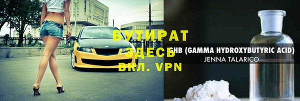 кокаин Беломорск