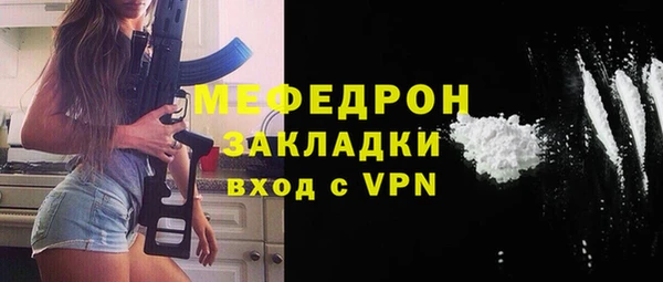 кокаин Беломорск