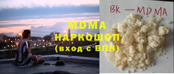 героин Белоозёрский