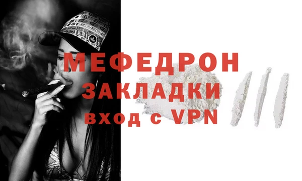 а пвп мука Белокуриха