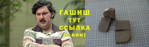 кокаин Беломорск