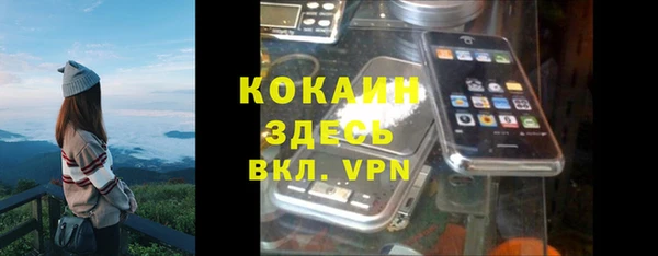 героин Белоозёрский