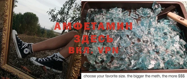 кокаин Беломорск