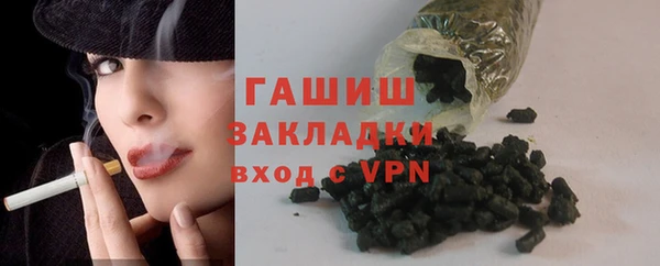 кокаин Беломорск