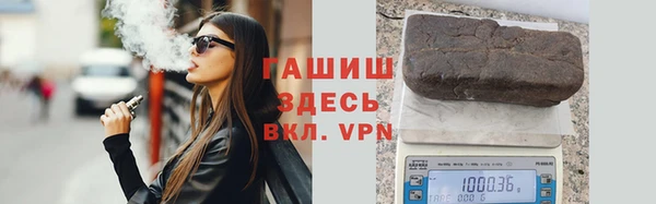героин Белоозёрский