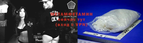кокаин Беломорск