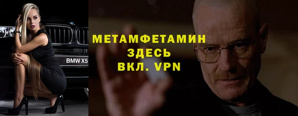 кокаин Беломорск