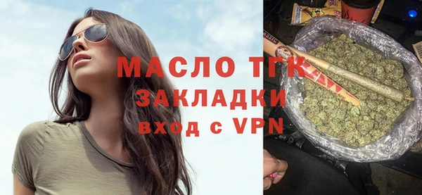 а пвп мука Белокуриха