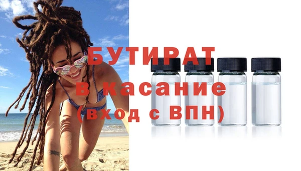 кокаин Беломорск