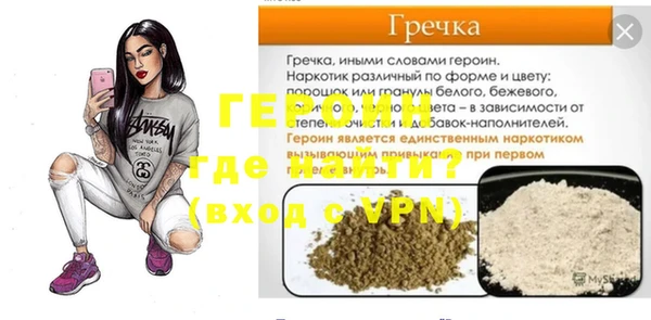 а пвп мука Белокуриха