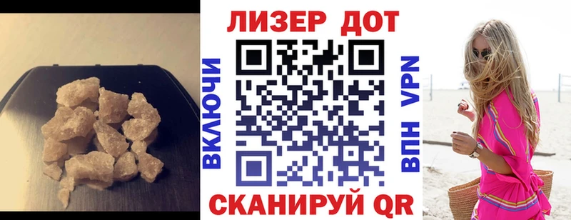 ЛСД экстази ecstasy  Игра 