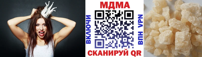MDMA молли  блэк спрут ссылки  Игра  наркота 