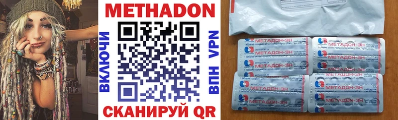 МЕТАДОН белоснежный  Игра 