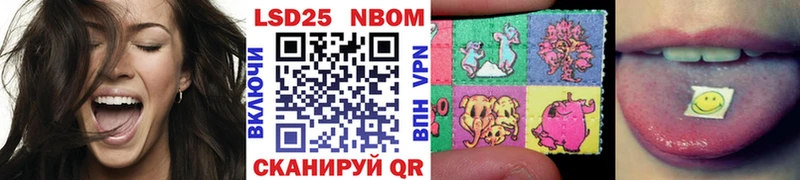 Марки 25I-NBOMe 1,5мг  ОМГ ОМГ как войти  Игра 